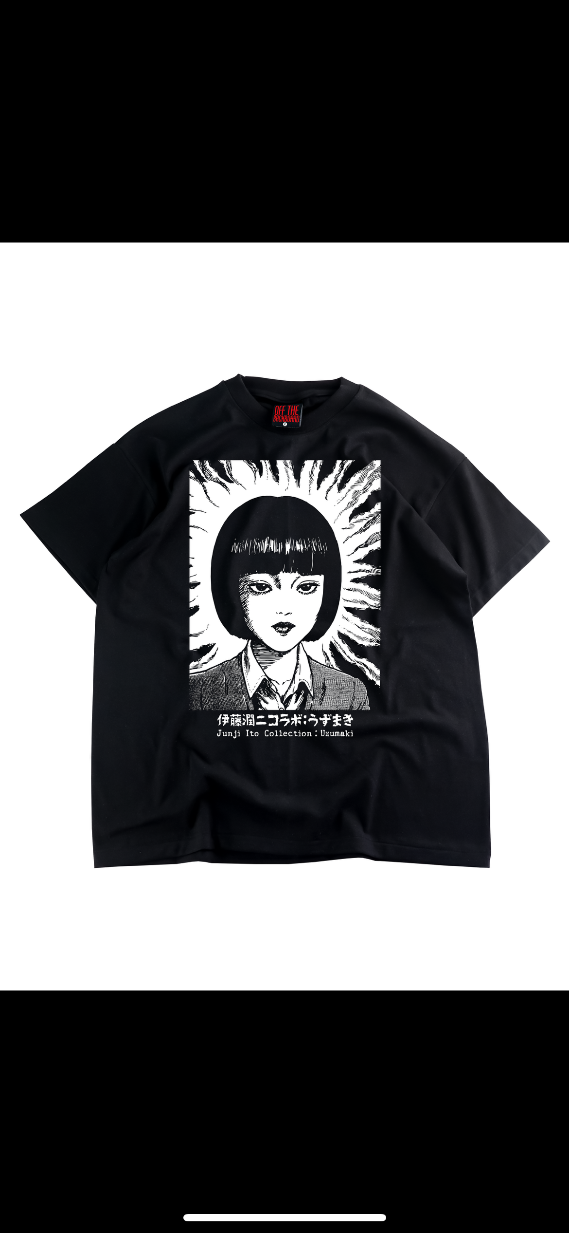 JUNJI ITO: UZUMAKI Grayscale