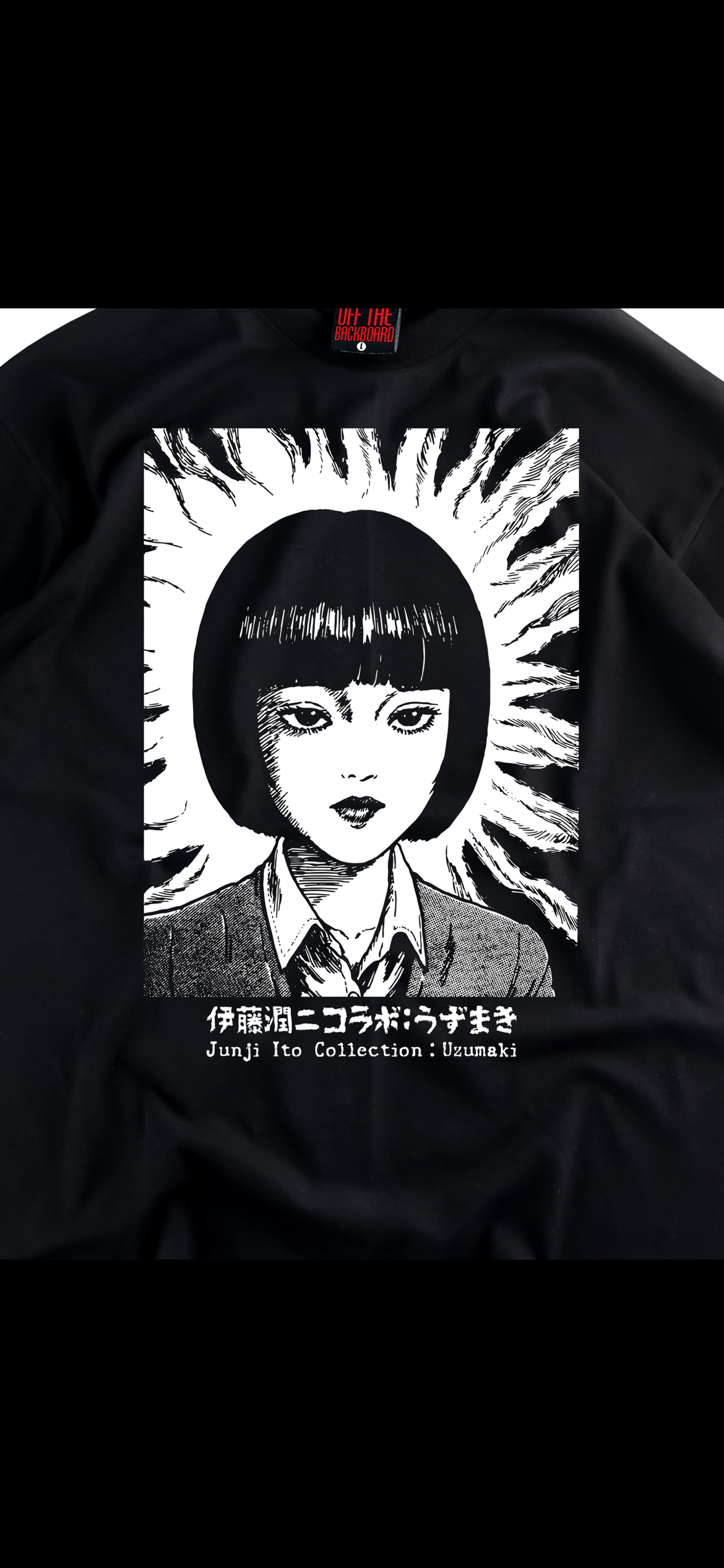 JUNJI ITO: UZUMAKI Grayscale